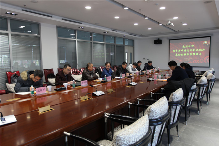 校企協同創新，賦能青春夢想 共青團中央創業就業基金會瞿暉處長一行訪問耿丹學院